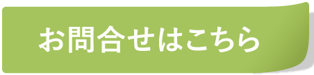 日本増毛スクール福岡中央校問合せ